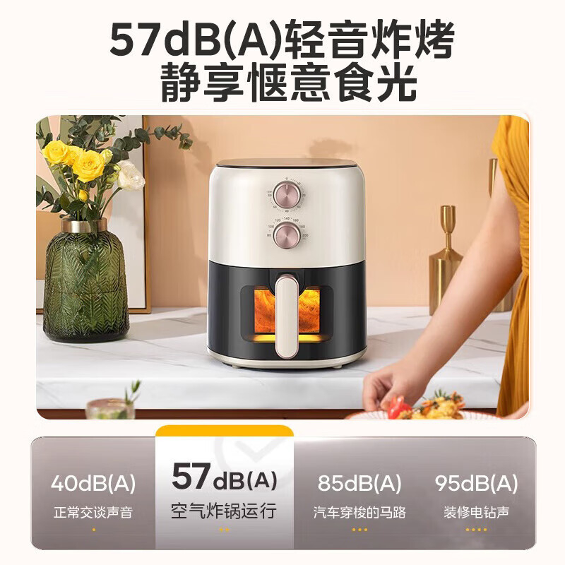 美的(Midea) 空气炸锅 4.5L 大容量 KZE459X9BD(单位:台)高清大图