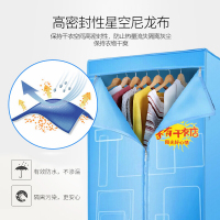 艾美特(Airmate)干衣机家用杀菌可折叠不锈钢承重10KG以上 轻音衣服烘干机自动断电衣柜式双层取暖烘衣机