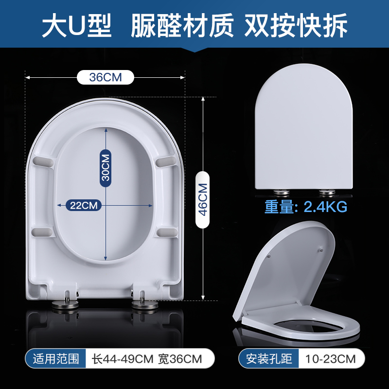 QOTOT梯形异型马桶盖通用HDC6192/6191/C300/C3346/3340座便圈配件盖板高清大图