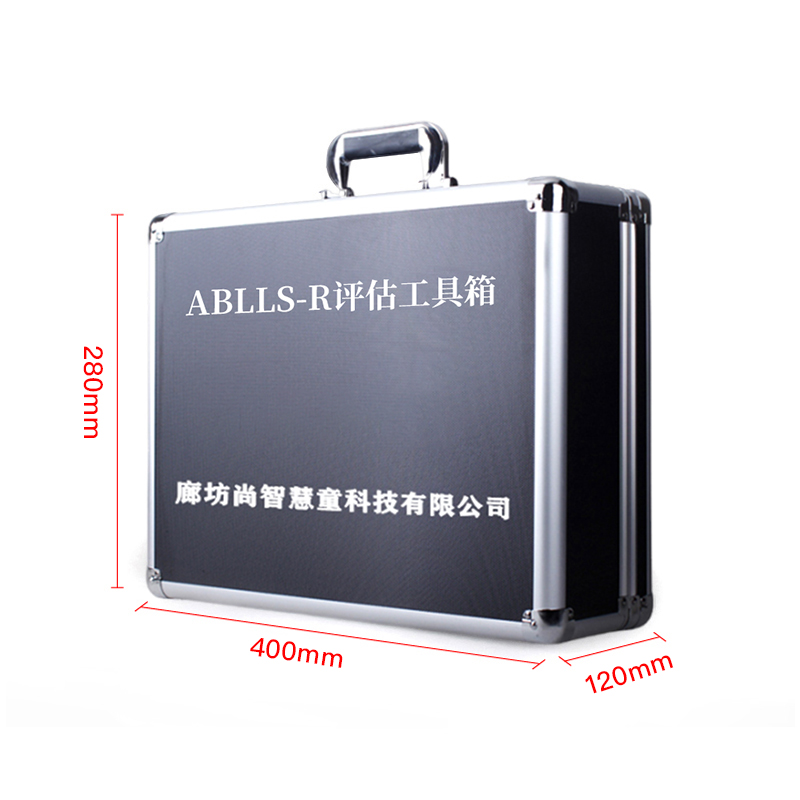 尚智慧童 ABLLS-R基本语言学习技能评估管理系统 V2.0 专业版 便携套装早教教具高清大图