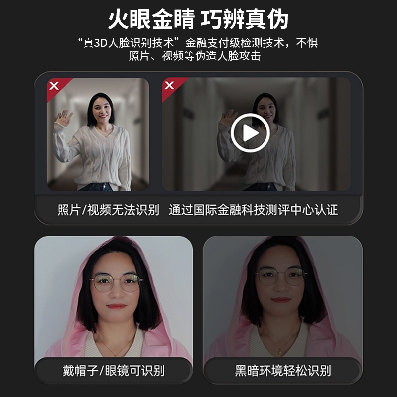 小凯 3D人脸识别·智能可视猫眼·猫眼抓拍·智能锁 T300 Pro Max 极夜黑