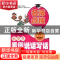正版 小学生看图说话写话:注音美绘版 余良丽主编 北京工业大学出