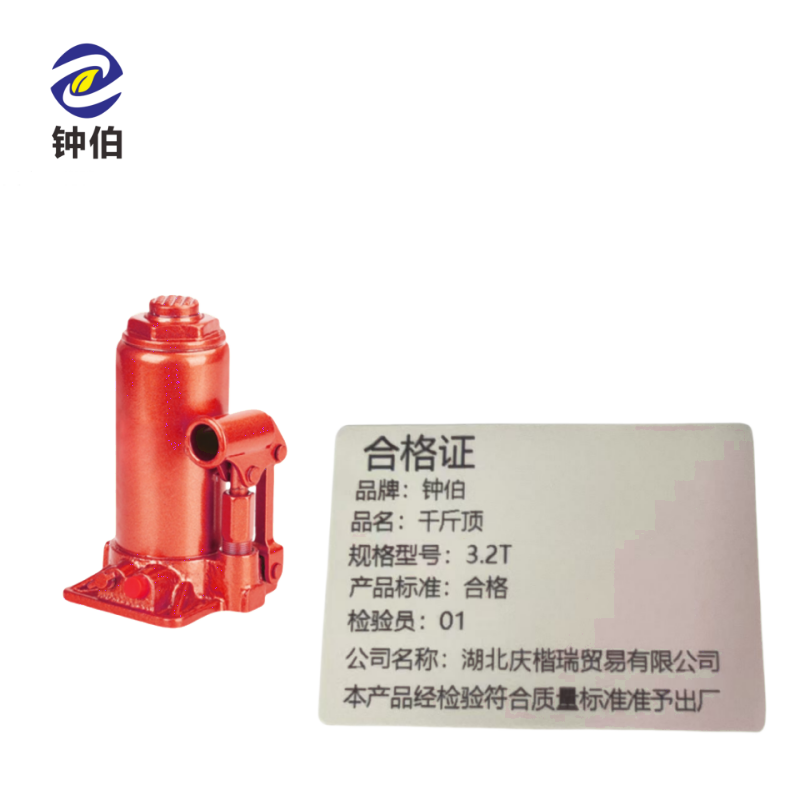 钟伯 千斤顶 3.2T 个高清大图
