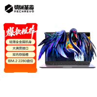 机械革命(MECHREVO)无界14S(i7-13620H 16G 512G )轻薄本办公商务本笔记本电脑