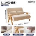 布欧格折叠沙发床两用小户型 自己安装 120CM-透气棉麻-原木色