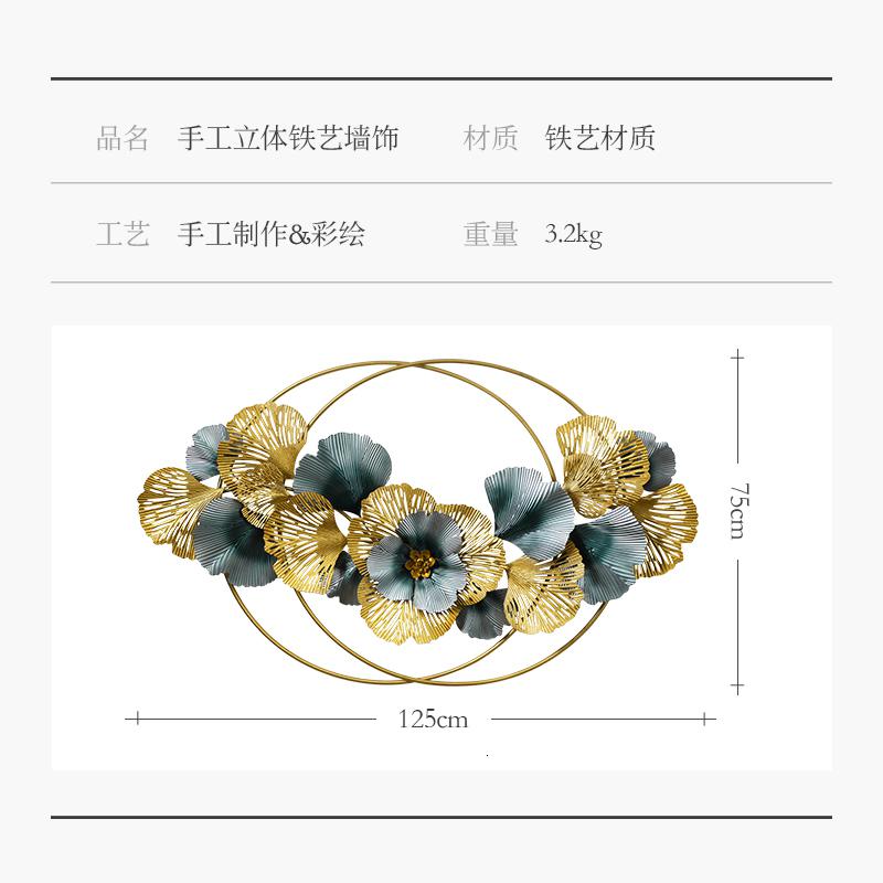 轻奢墙面卧室客厅铁艺挂件沙发背景装饰立体墙饰新中式银杏叶壁挂 三维工匠 壁挂-20190915-6125cm壁饰高清大图