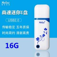 LTSM 朗科(Netac)U188 16G创意个性中国风青花瓷优盘高速u盘 白色 闪存盘 16G