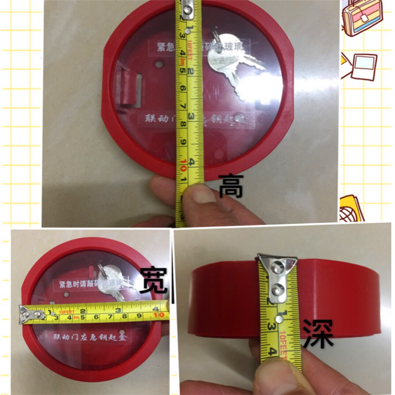 应急逃生壁挂式联动门钥匙盒一套