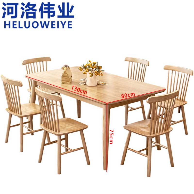 河洛伟业餐桌66高清大图