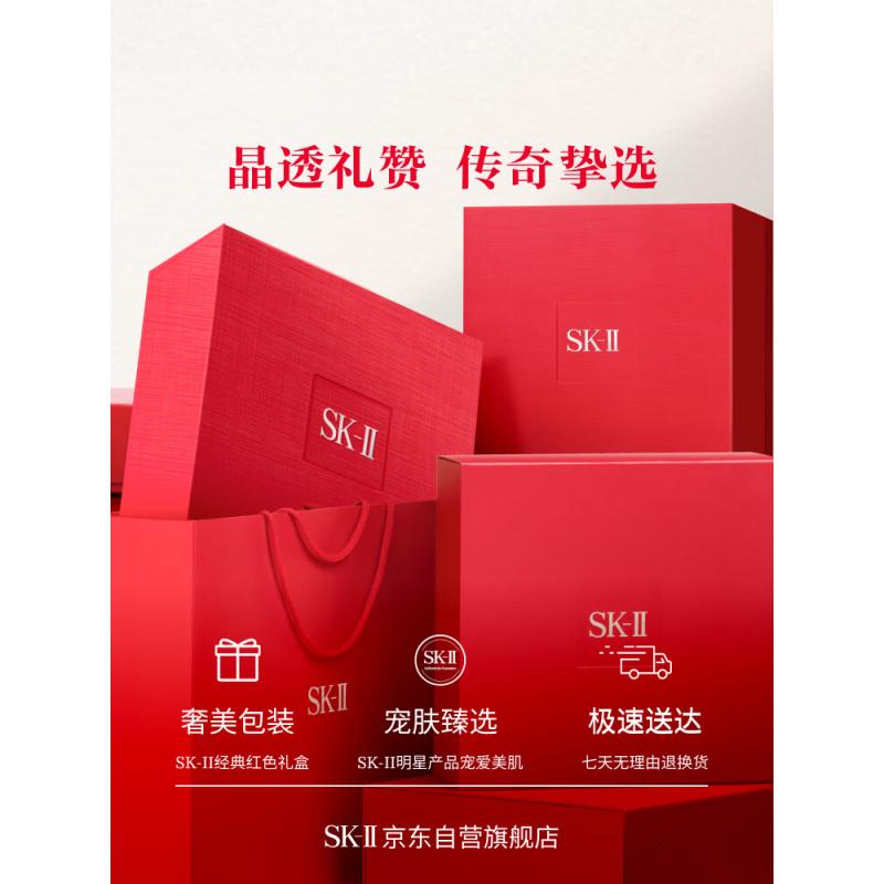 SK-II男士洗面奶120g氨基酸洁面sk2护肤品高清大图