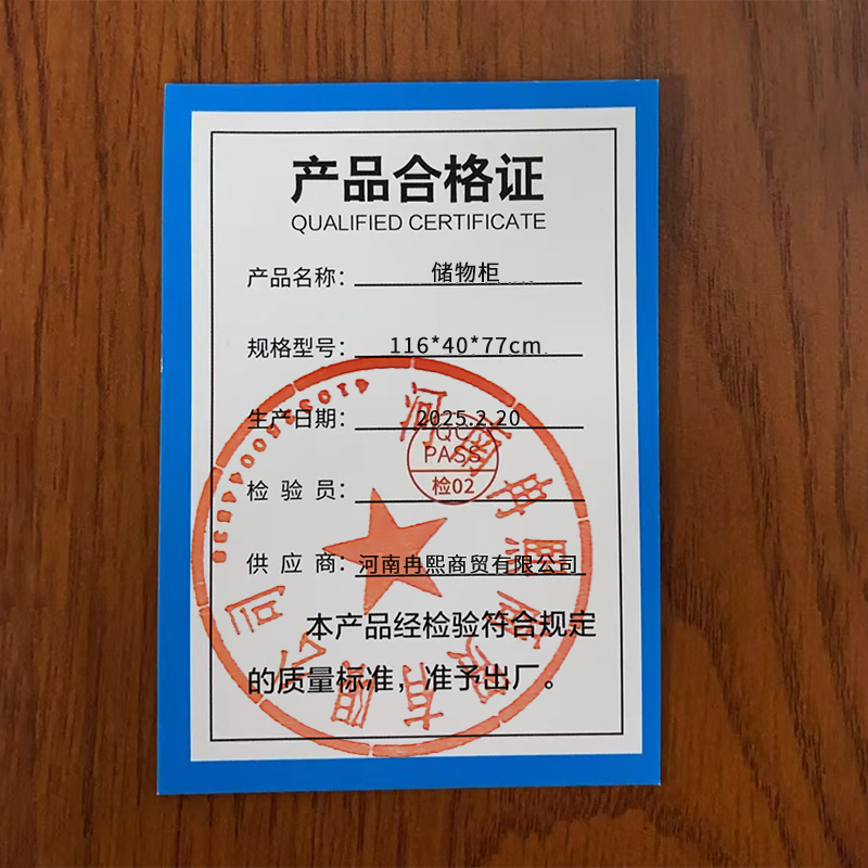 烁恒 储物柜 116*40*77cm 个高清大图