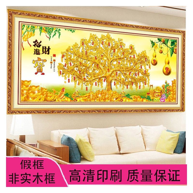 墙面自粘贴画客厅沙发背景装饰画办公室发树立体贴画简约壁画