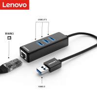 联想(Lenovo)A625 USB转RJ45有线网口转接器 网卡转换器 hub集线器 USB3.0分线器