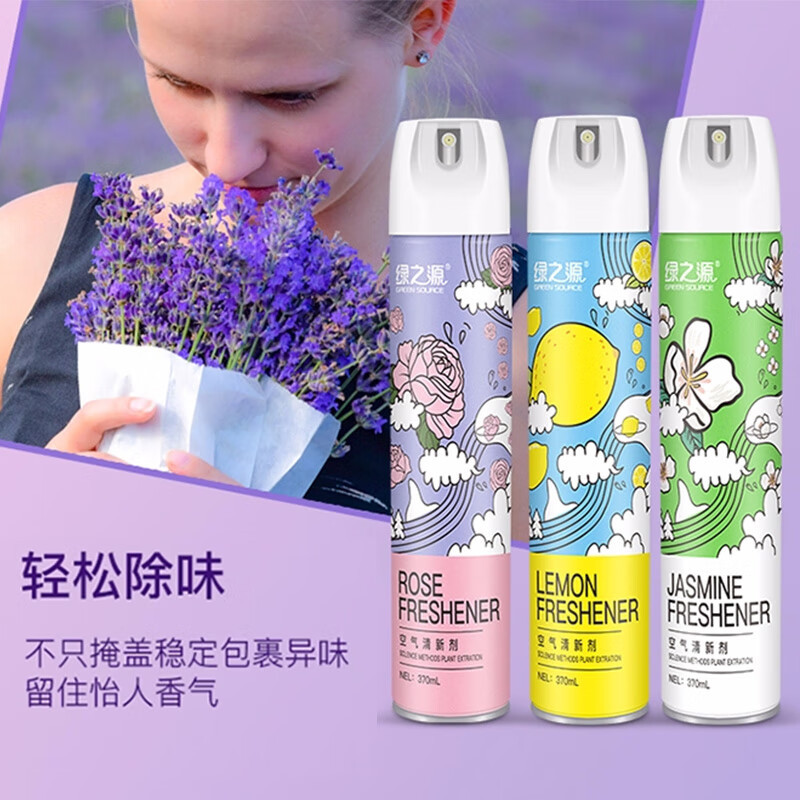 绿之源 空气清新剂370ml 柠檬香