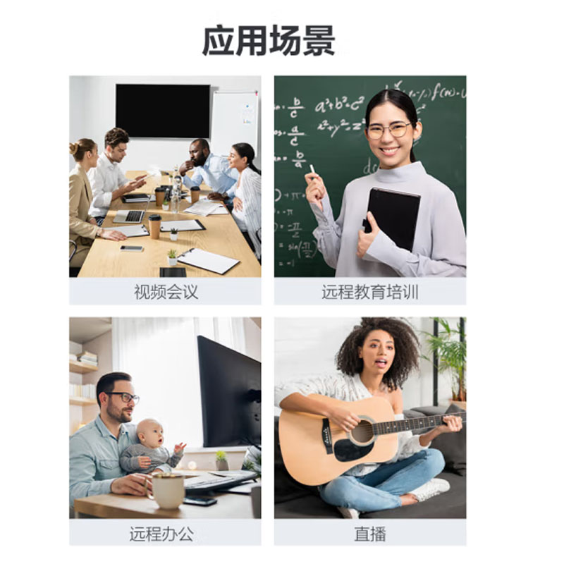 海康威视视频会议摄像头1080P内置麦克风 DS-UVC-V102Z(3-15mm) 5倍变焦高清大图