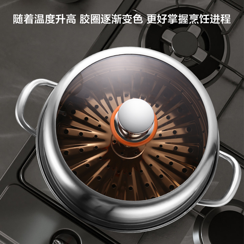 栢士德BYSTON 304奥氏体型不锈钢维丁格感温蒸锅 3层30cm大容量煤燃气灶电磁炉BST-086!高清大图