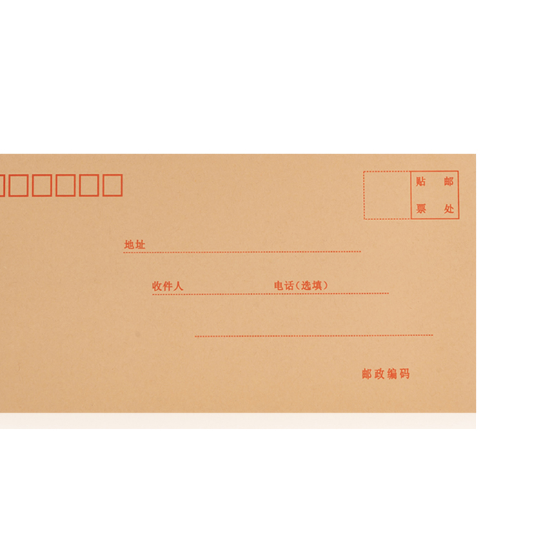 得力3423牛皮纸信封5号中号220*110mm(包)20个/包高清大图