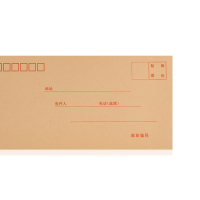 得力3423牛皮纸信封5号中号220*110mm(包)20个/包