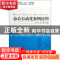 正版 办公自动化案例应用 刘均,汤敏主编