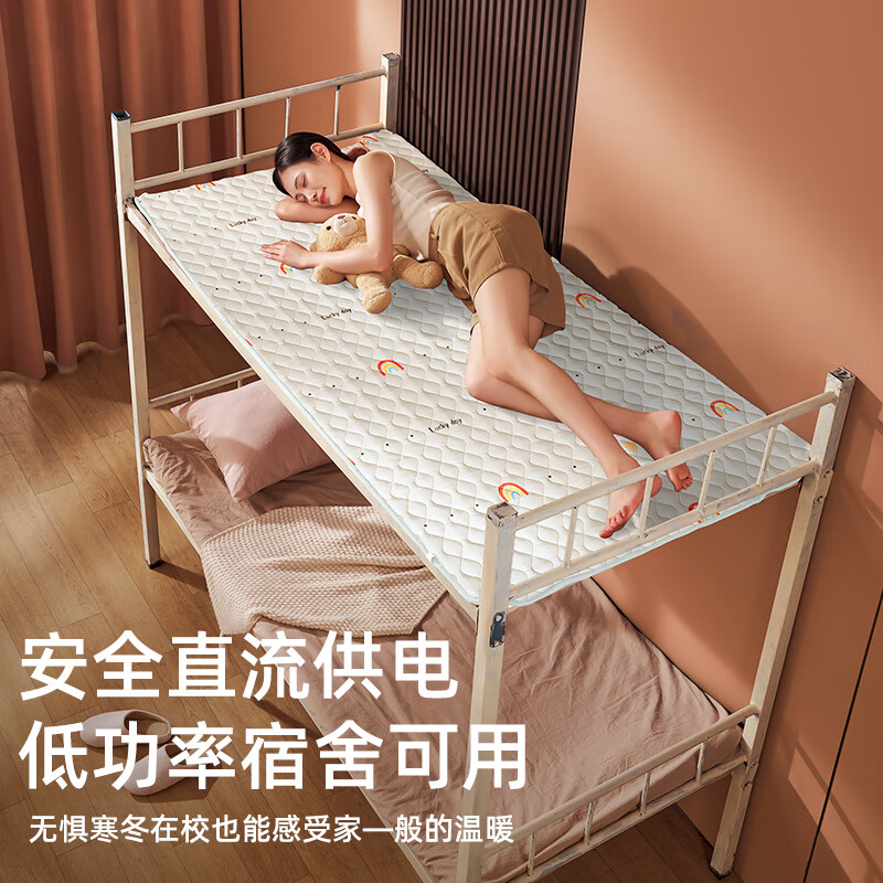 志高(CHIGO)单双人智能定时单控亲肤棉料电热毯电褥子1.5m*1.2m[排潮除螨]花色随机高清大图