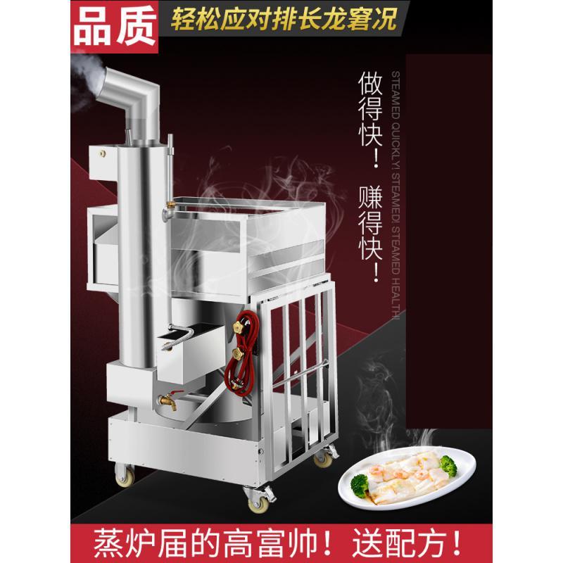 古达肠粉机烟囱快速炉报价_参数_图片_视频_怎么样_问答-苏宁易购