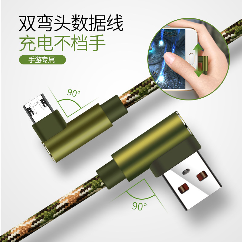 APPACS 安卓数据线快充华为/oppo小米/vivo三星/魅族/荣耀双弯头加长尼龙编织迷你绿加长3米安卓手机充电线