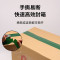 新款强力防水透明胶带包装密封两用家居办公必备创意设计