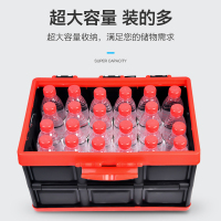 XN 汽车后备箱储物箱折叠车载收纳箱55L