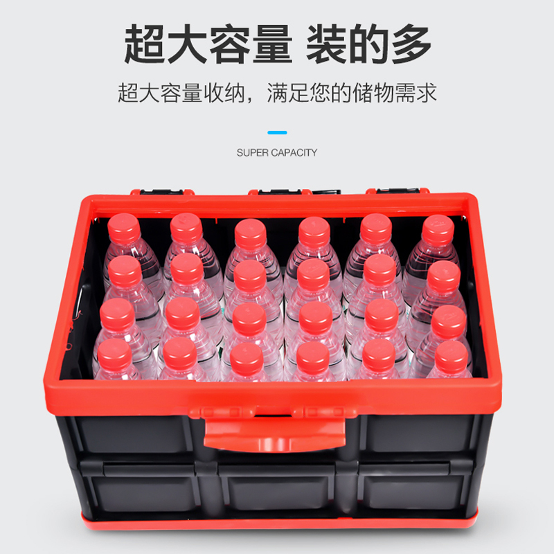 XN 汽车后备箱储物箱折叠车载收纳箱55L