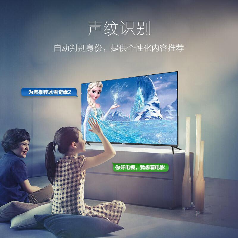 海尔(Haier)65R3(PRO) 65英寸超薄金属全面屏 4K超高清 8K解码 AI声控智慧屏 平板液晶教