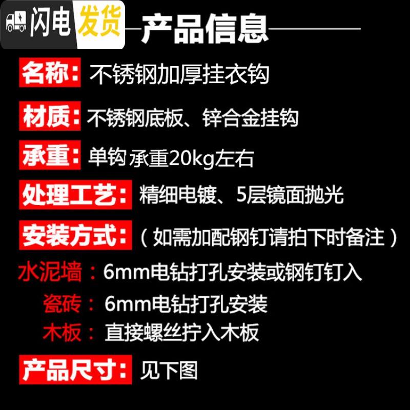 三维工匠不锈钢衣服挂钩试衣间衣挂排钩浴室挂衣钩墙壁衣帽钩壁挂 挂衣架 亮光特大凤尾加厚6钩-55cm高清大图