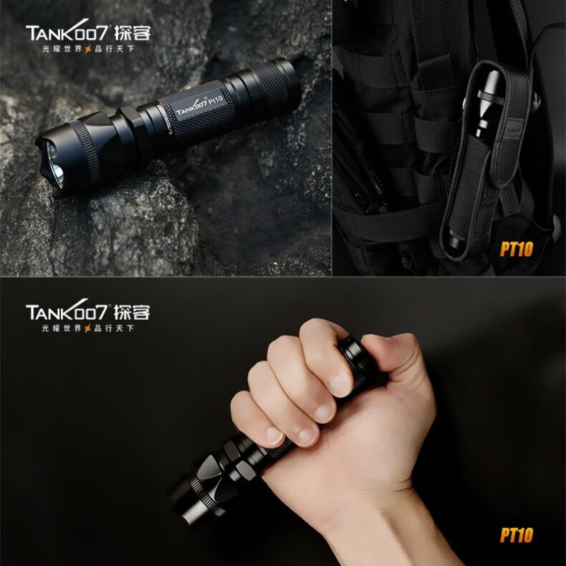 探客 强光手电筒战术5档大功率700流明280米远射铝材IPX-8防水PT10(单位:个)