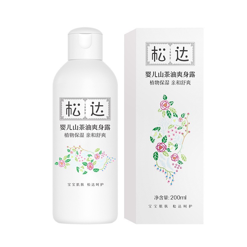 松达婴儿山茶油爽身露宝宝桃子水液体爽身粉新生专用儿童痱子水爽身露200ml+护肤山茶油50ml高清大图