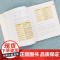 看见孩子 遇见自己(以生动的绘本故事为引导,讲述亲子教育)