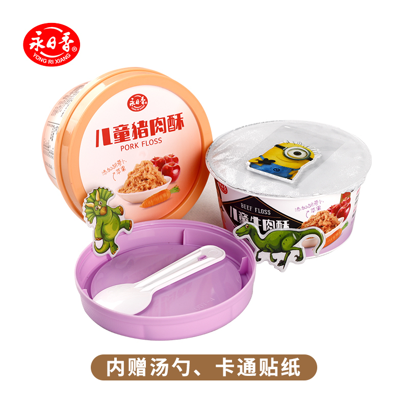 永日香 宝宝儿童肉松肉酥辅食 儿童猪肉酥 30g