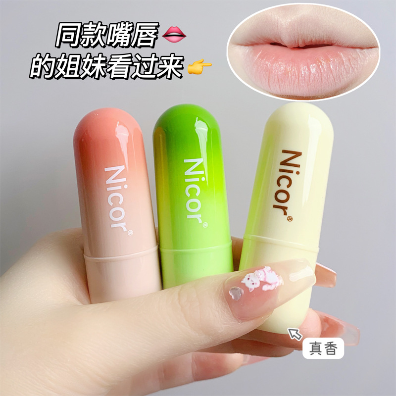 Nicor滋润水果唇膏四季防干裂唇部护理补水保湿唇膏润唇膏·母婴儿童润唇膏高清大图