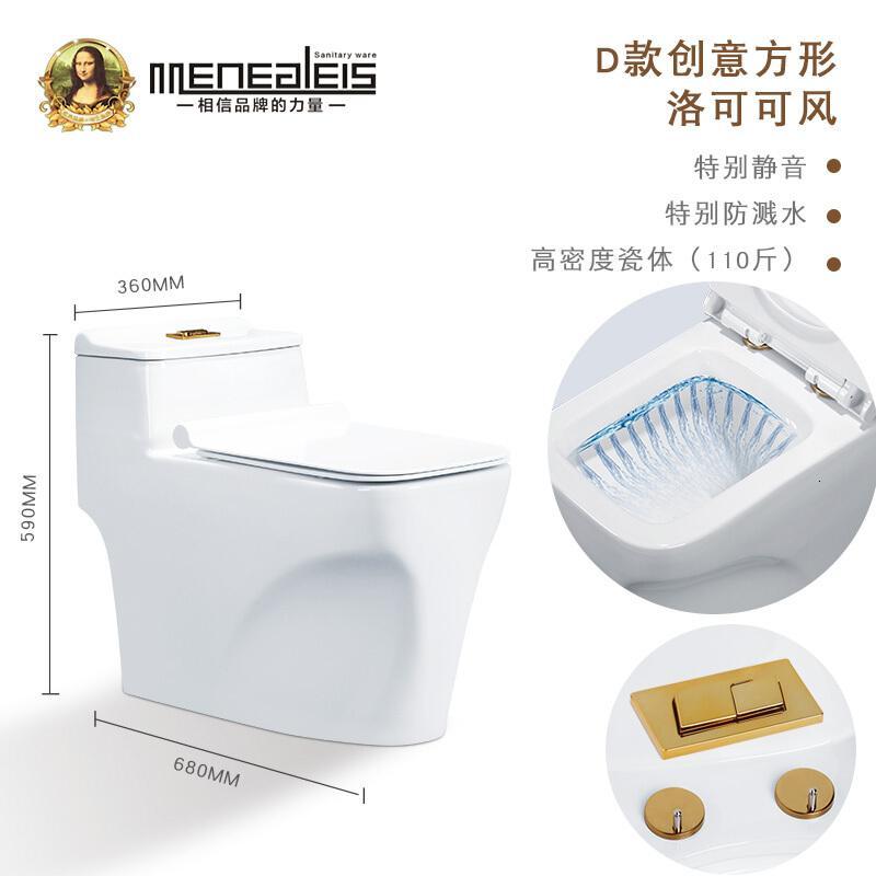 家用马桶超漩虹吸式抽水坐便器座便器节水静音卫生间陶瓷坐厕壹德壹