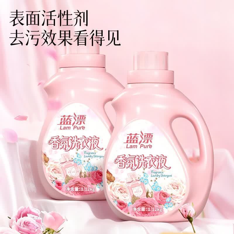 蓝漂香氛洗衣液1.12kg*1瓶高清大图