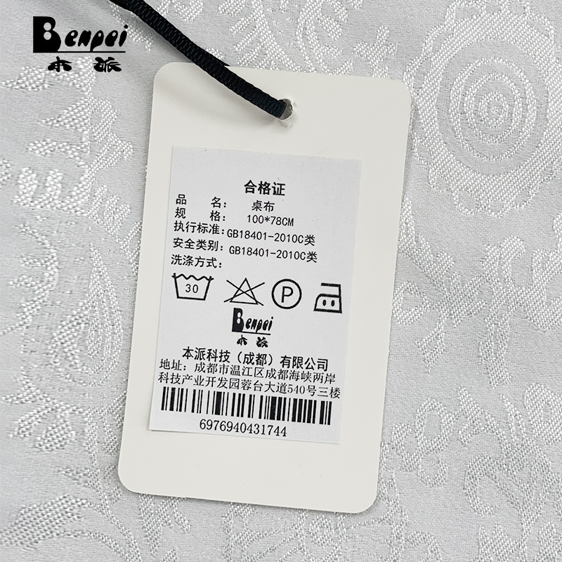 桌布 100*78cm 张高清大图