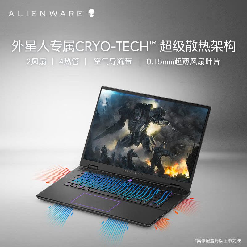 〖2024新品〗外星人(Alienware)m16 R2 16英寸高端游戏本英特尔酷睿Ultra 7 16G 512G RTX4070 240Hz 高性能笔记本电脑 4770QB图片