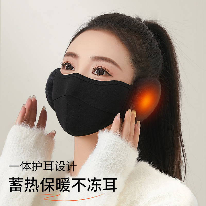 保暖口罩女士高颜值冬天东北防风防寒护耳一体面罩透气加绒耳套男3759A