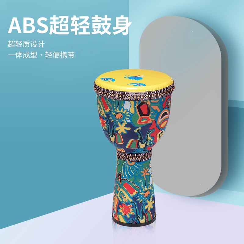 炎黄幼儿园儿童学生PVC羊皮星空非洲鼓8寸10寸手鼓轻便_大8寸恐龙绿背带