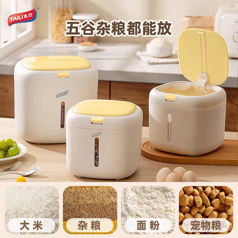 太力装米桶家用防虫防潮密封米缸大米收纳盒米箱面桶面粉桶储物罐高清大图