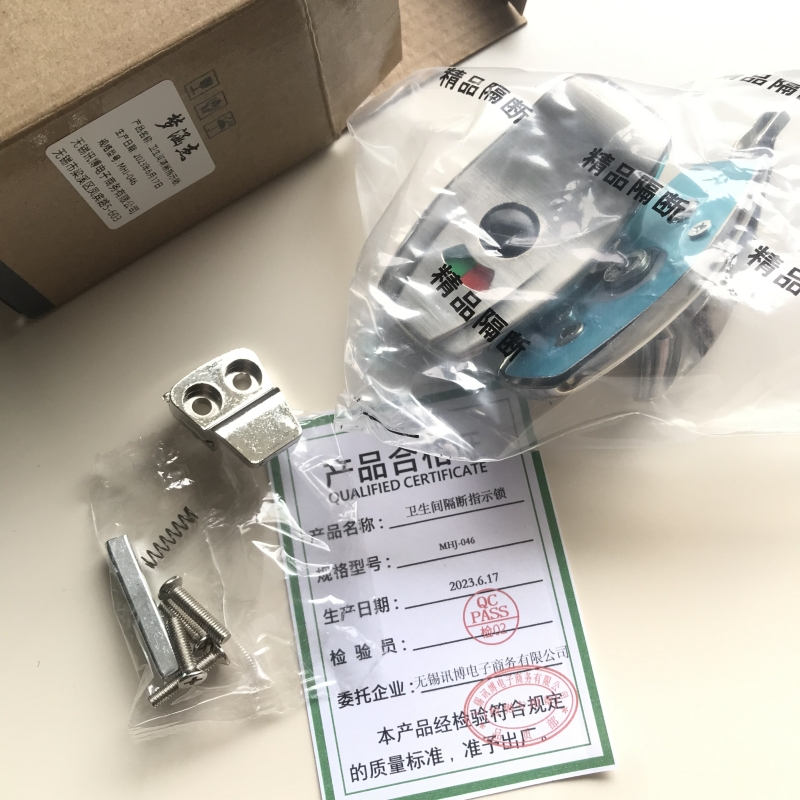 梦涵杰 卫生间隔断指示锁 MHJ-046 把