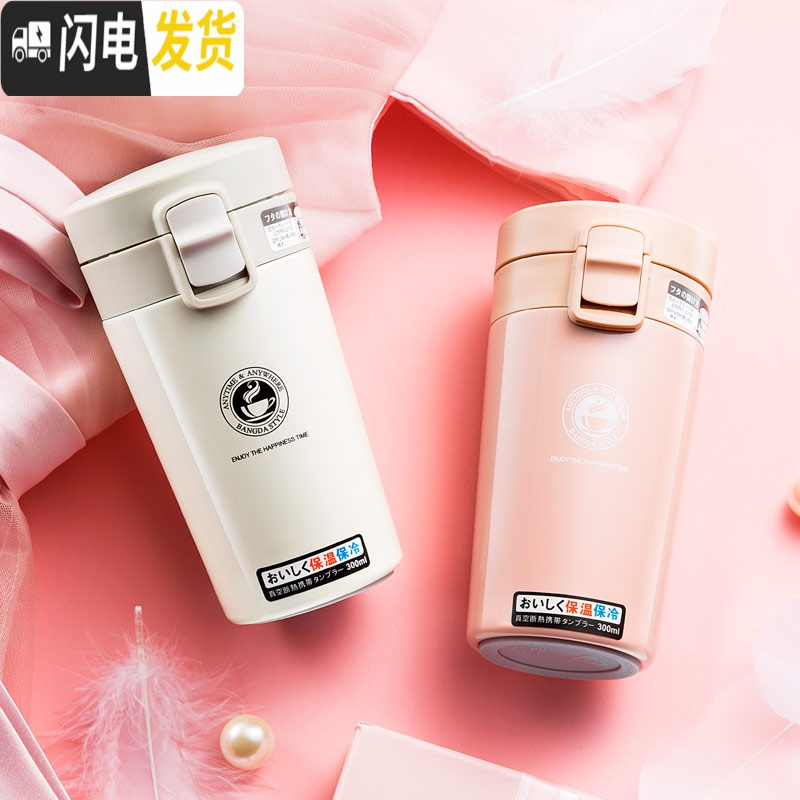 三维工匠咖啡杯便携保温杯女杯子创意不锈钢车载水杯男个性随行杯潮流 黑色300(礼盒装)