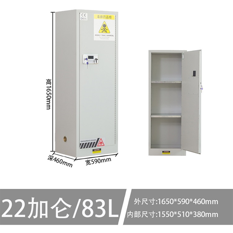 迅众 22加仑毒麻药品柜实验室试剂安全柜双锁易制毒化学品柜 46*59*165cm 单位 : 台 质保 : 3个月