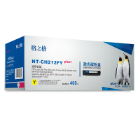 格之格CF212A黄色硒鼓适用惠普M251n M276n 佳能LBP-7100CN 7110CW 7100C打印机 粉盒