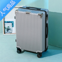封后结实耐用行李箱男拉杆箱万向轮28密码旅行箱女大容量学生皮箱24寸