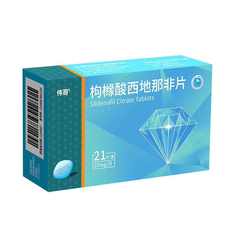 伟哥 枸橼酸西地那非片 25mg*21片/盒 橼酸西那非片男科用药正品官方旗舰店男性药品伟哥药正品西地拉非药伟哥国产片剂高清大图