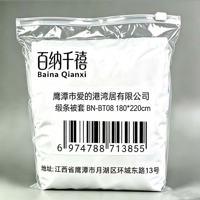 百纳千禧3公分缎条被套 BN-BT08 180*220cm 床高清大图